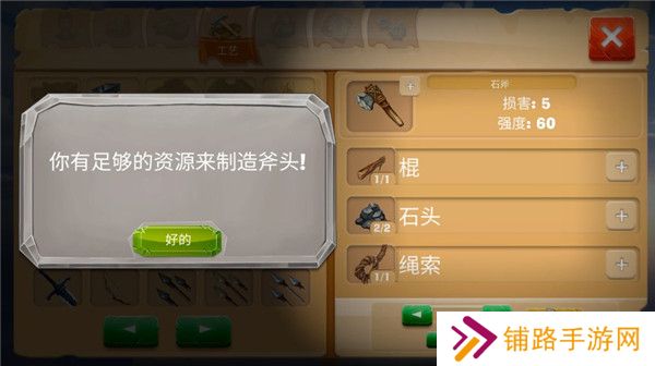 恐龙猎杀3d无限龙蛋