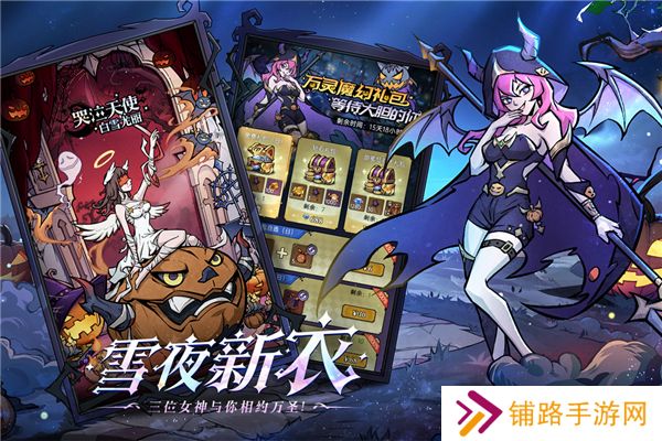 魔镜物语无限钻石版