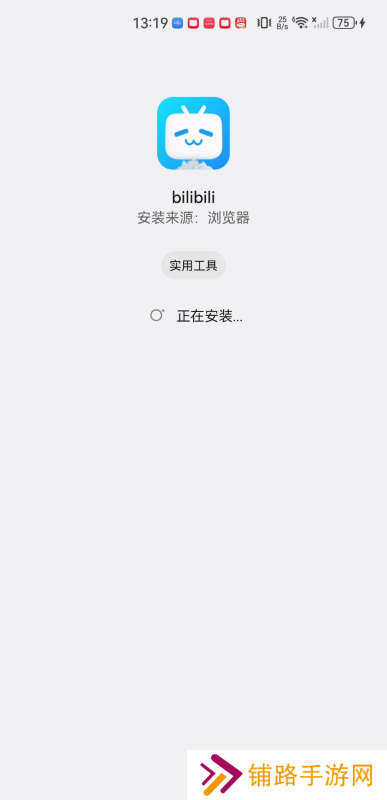 bilibili国际版
