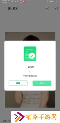 ultdata