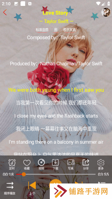 柠檬音乐