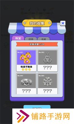 镶钻高手