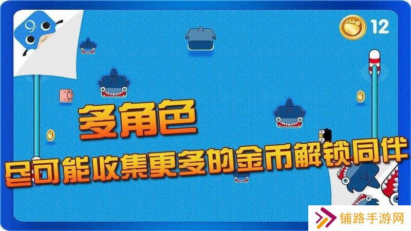随波猪流TV版