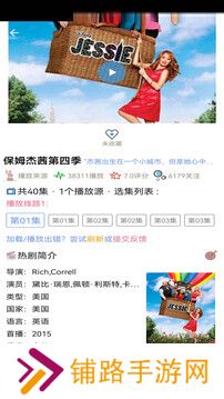 天天美剧最新版