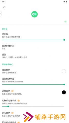 瞬译翻译