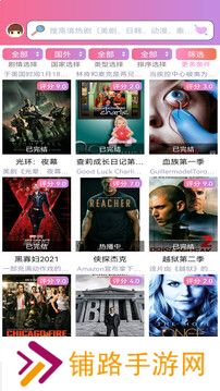 天天美剧最新版