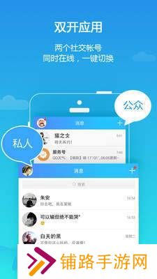 平行空间精简版