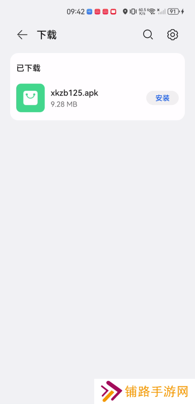 小酷直播tv