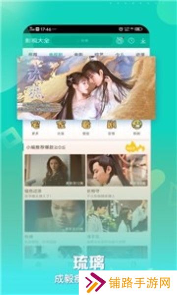 海马影视免费版