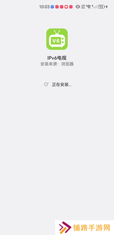 ipv6电视直播