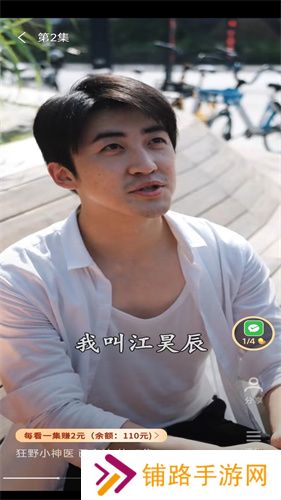 乐享短剧
