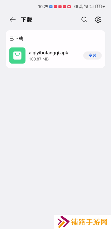 爱奇艺播放器