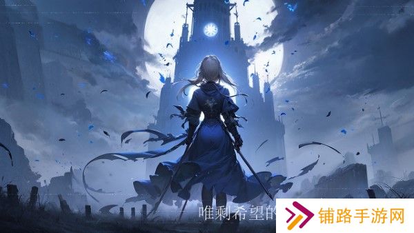永暮幻想官网