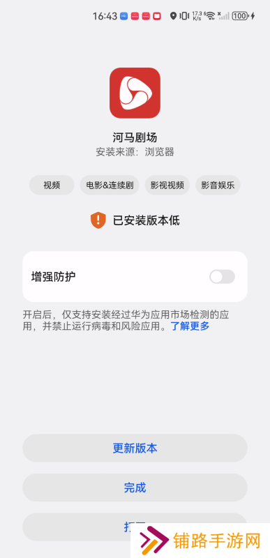 河马剧场