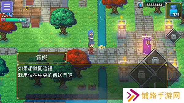 迷宫传说2最新版