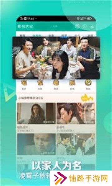 海马影视免费版