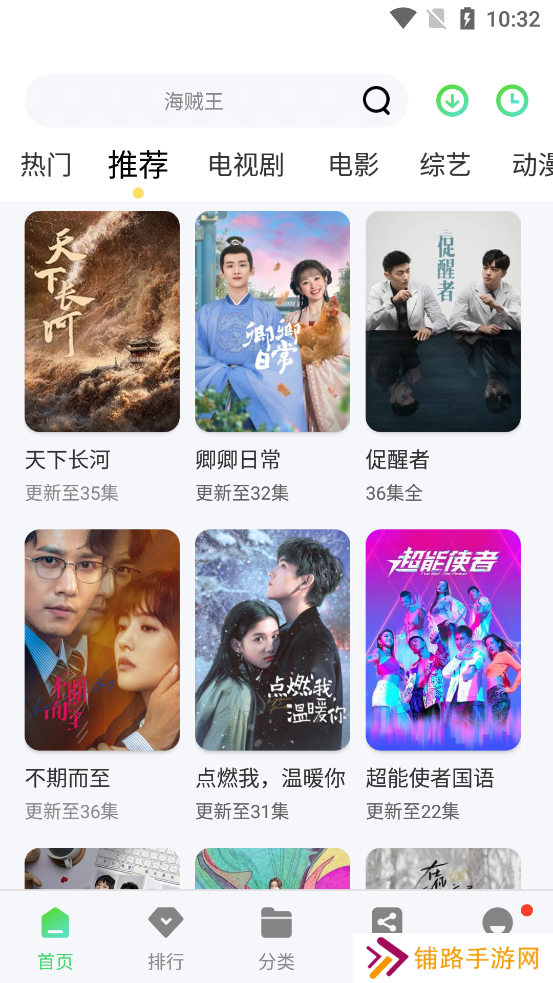 星云影视