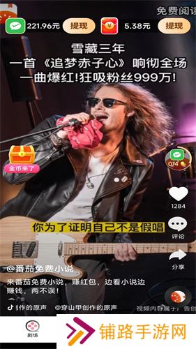 乐享短剧