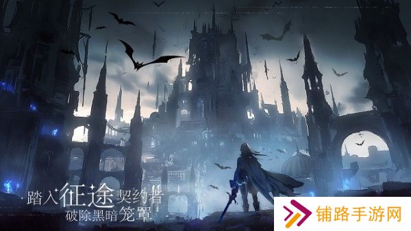 永暮幻想官网