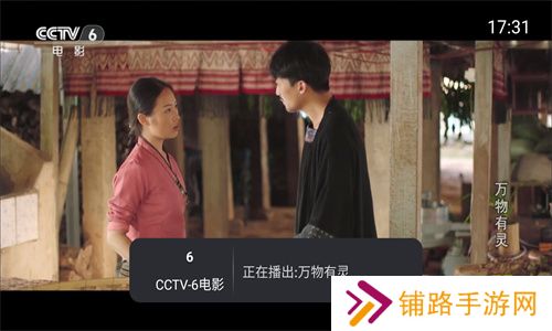 小酷直播tv