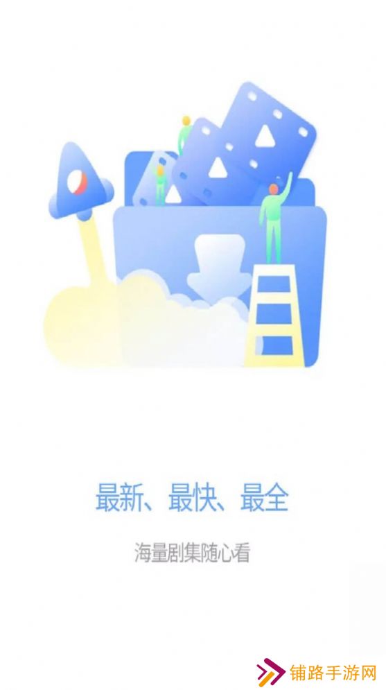 电影驿站