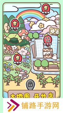 胖鸭奶茶店最新版