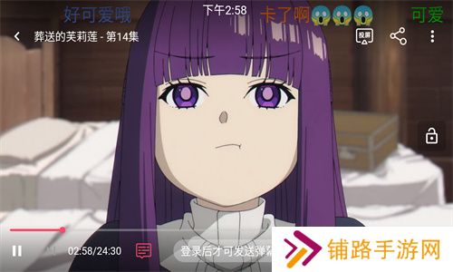 樱花动漫手机版