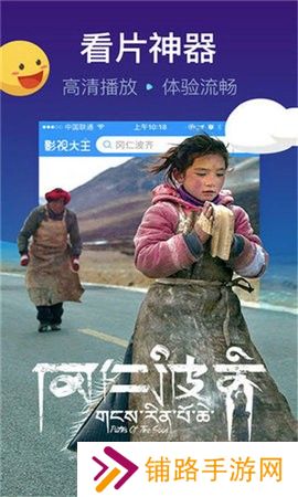 悠久影院