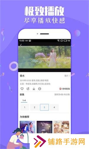 纤纤影视