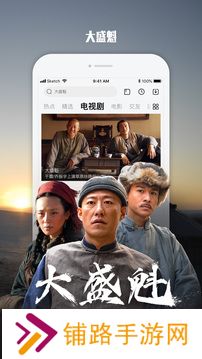 乐视影视