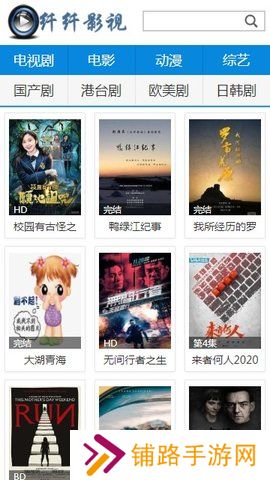 纤纤影视