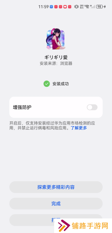 爱动漫