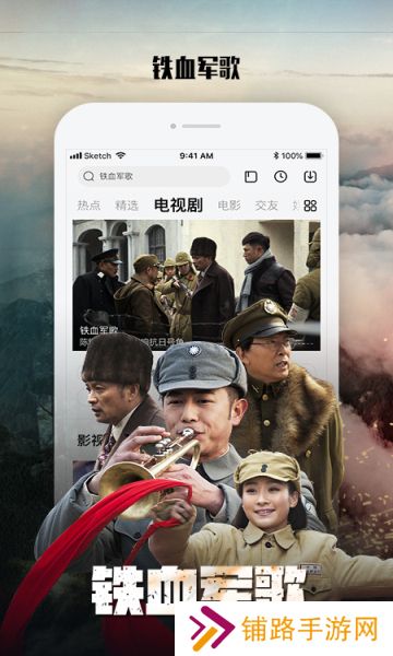 乐视影视