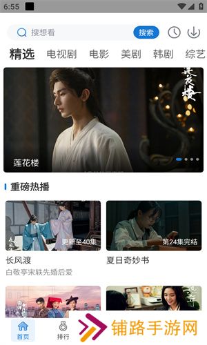 万国影院
