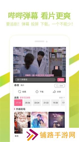 泰剧网