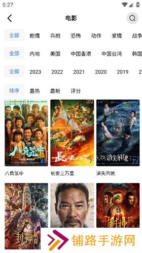 翡翠视频纯净版