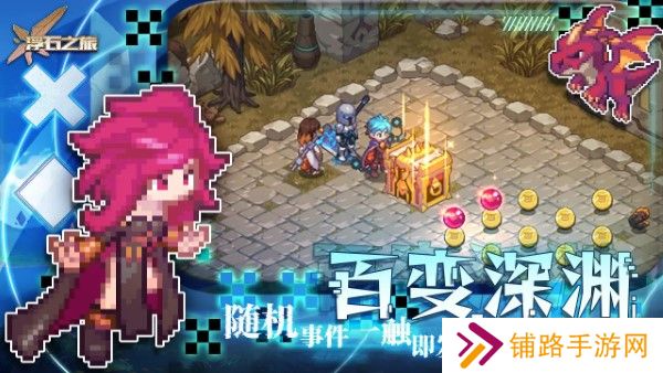 浮石之旅官网