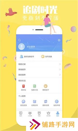 纤纤影视