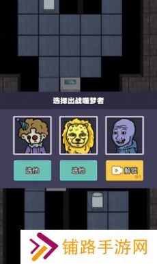 攻城大作战猛鬼宿舍