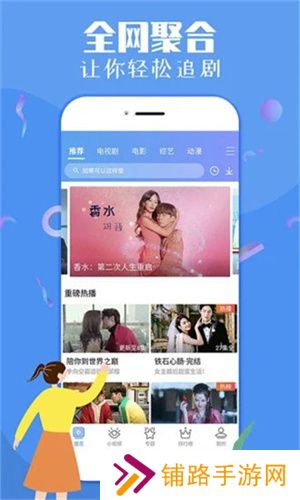 纤纤影视