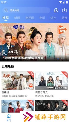 翡翠视频纯净版