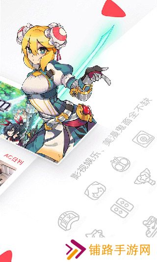 AcFun