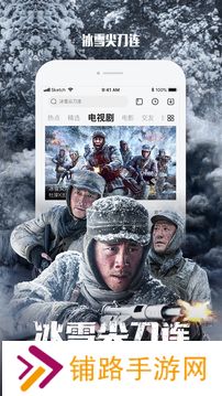 乐视影视