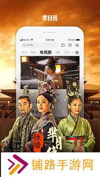 乐视影视