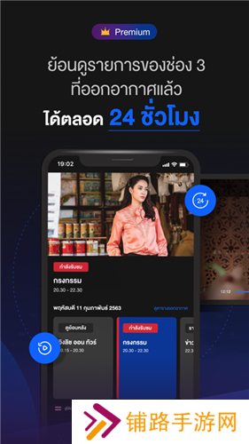 3Plus
