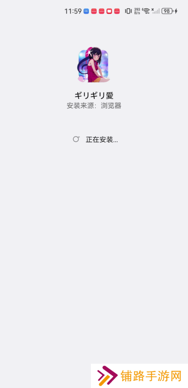 爱动漫