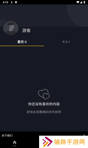葡萄短剧