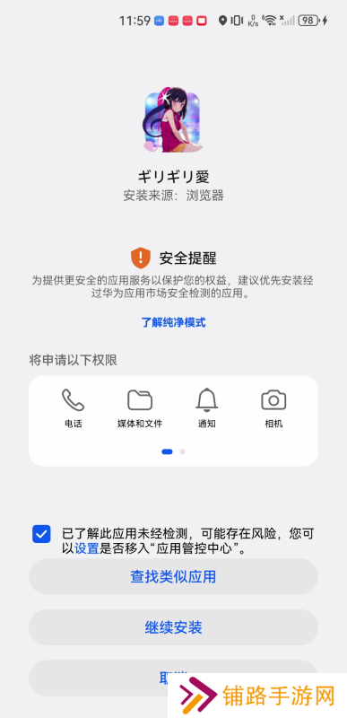 爱动漫