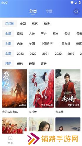 翡翠视频纯净版