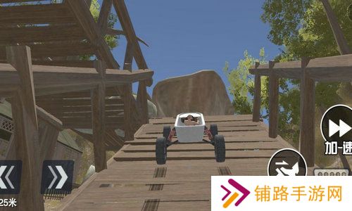 驾驶大师赛